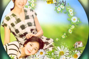 いとしのクムサウォルDVD・レンタル・ラベルを紹介！無料視聴がお得！？